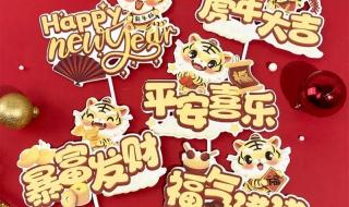 2022新年祝福儿童语简短