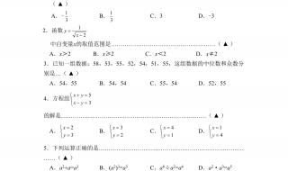 无锡中考录取结果查询