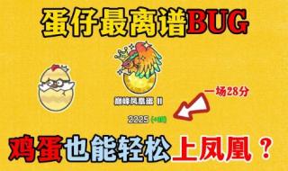 凤凰令牌可以卡bug吗